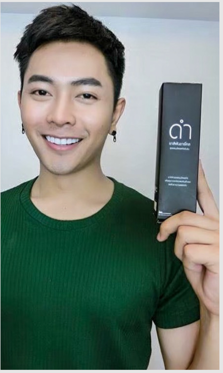 รีวิวยาสีฟัน DUM 1
