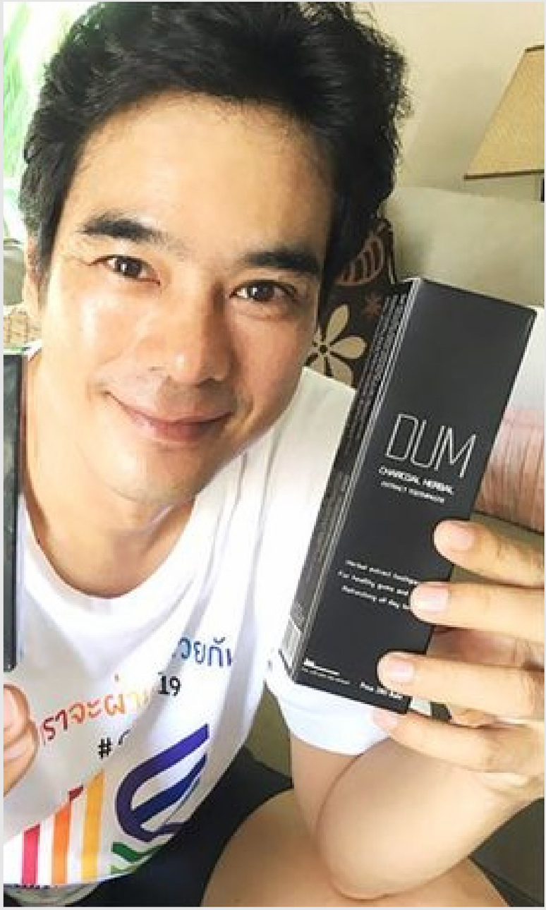 รีวิวยาสีฟัน DUM 2