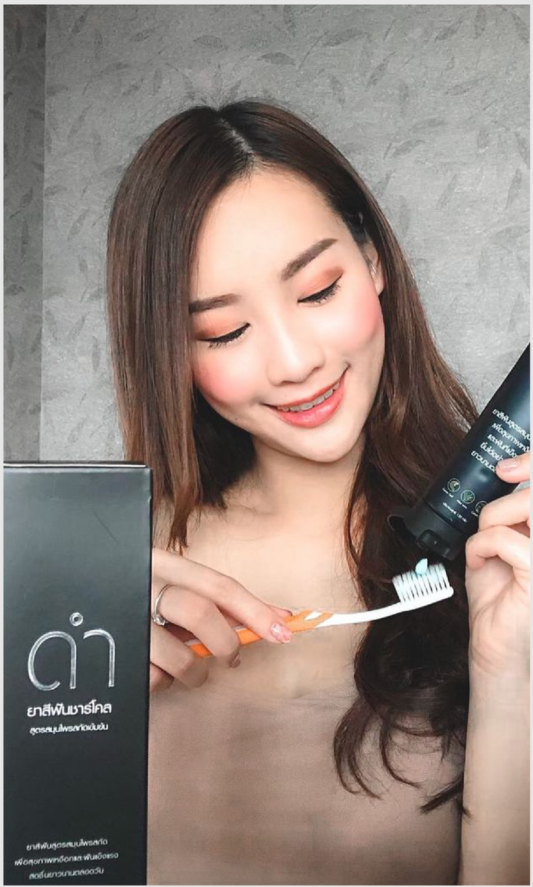 รีวิวยาสีฟัน DUM 3