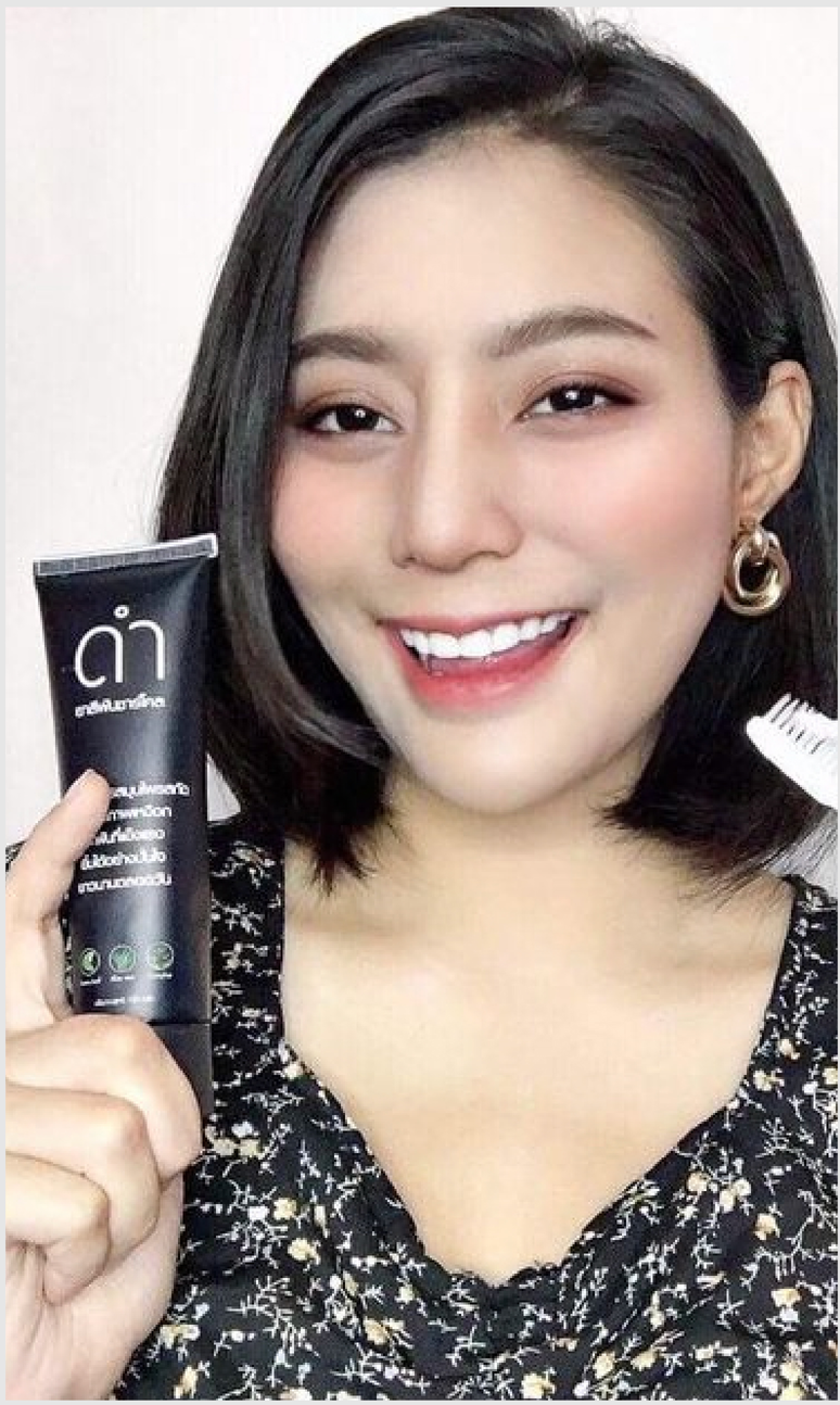 รีวิวยาสีฟัน DUM 4